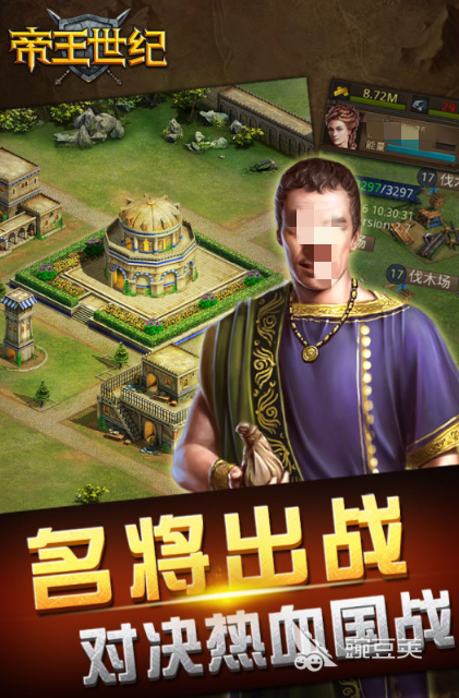 榜单合集4的中世纪战争游戏合辑 2026年人气最高的中世纪战争游戏before_2截图