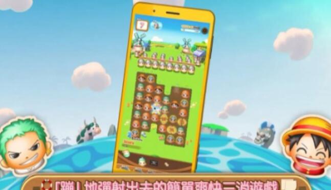 消消乐游戏都有哪些