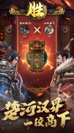 象棋游戏免费版有哪些