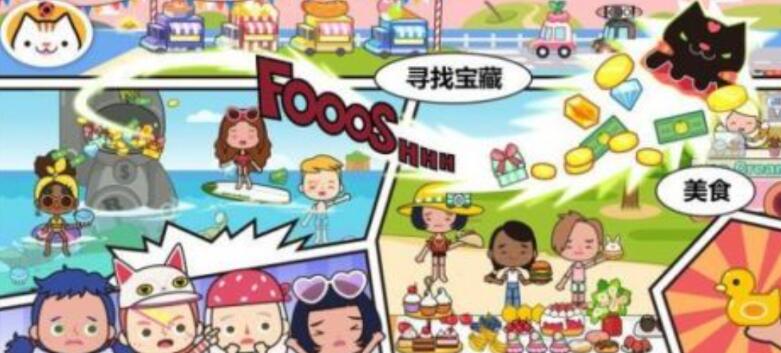 生活系游戏有哪几款好玩2026 质量高的生活系游戏合辑截图
