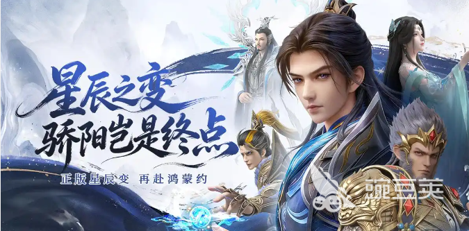 星辰变归来血魔教程 星辰变归来血魔角色培养与实战技巧详解截图