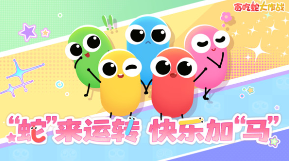 3-6岁亲子游戏100例合辑 2026经典的儿童游戏汇总截图