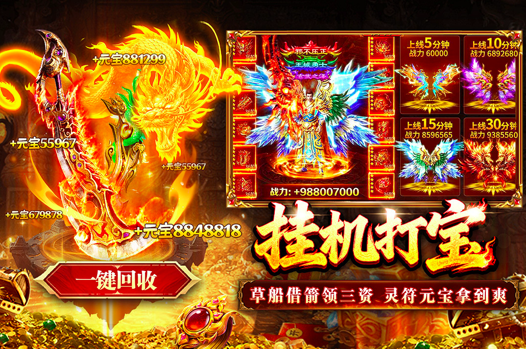 傲视天下礼包码有哪几款 傲视天下下礼包兑换码合辑