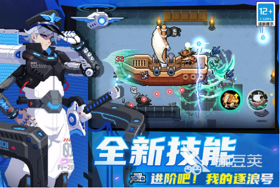 必玩的像素不用网络游戏分享 2026火爆的像素风单机手游安卓下载合集截图