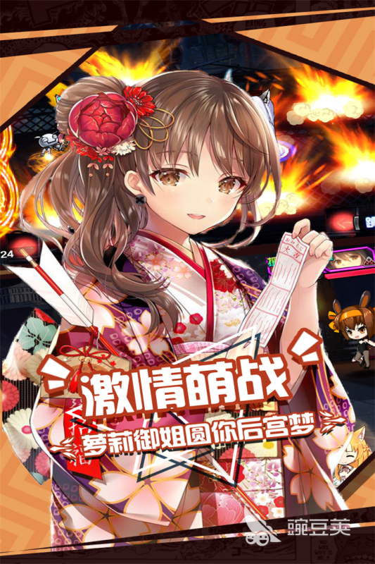 2026年经典的大乱斗游戏分享榜单