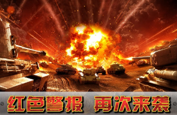 二战生存射击游戏怎么下载