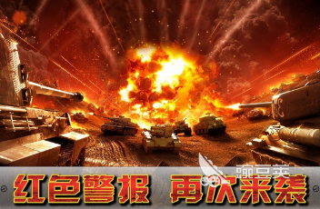 二战生存射击游戏怎么下载 2026火爆的二战生存射击游戏分享截图