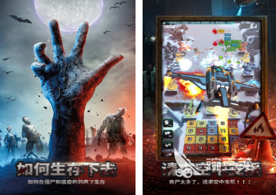 2026火爆的打丧尸不用网络游戏手机版分享：高口碑、无联网、离线可玩