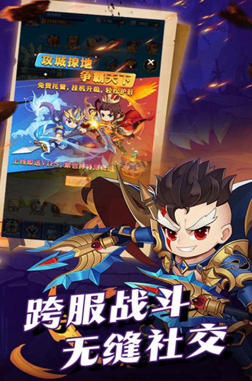 受欢迎的梦想三国游戏合辑 2026有趣的梦想三国游戏推荐截图