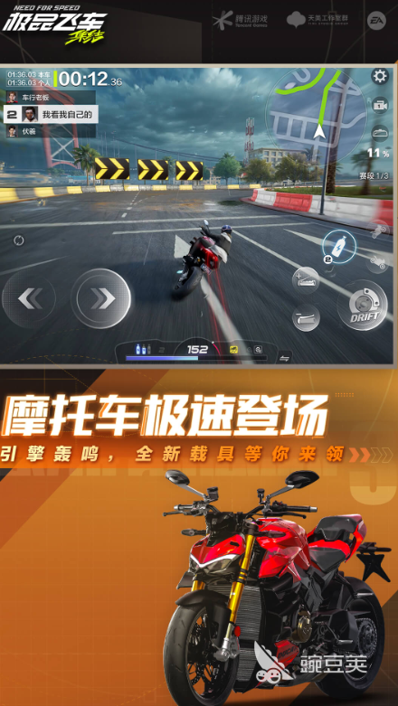 经典的3A游戏大作分享 2026年必玩高口碑3A不用网络与开放世界游戏清单截图