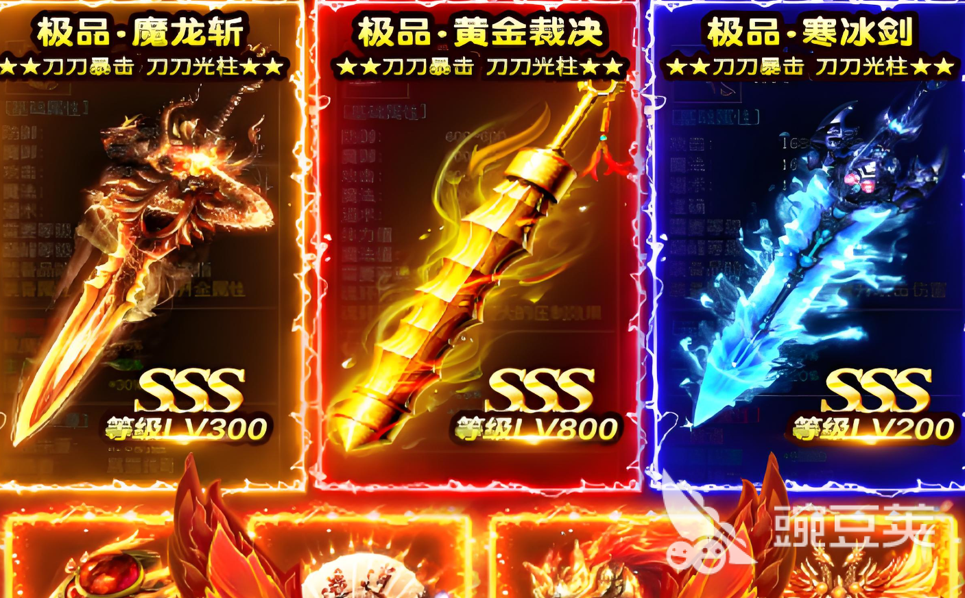 天芒之神游戏手机版炼制配方合辑 天芒之神手游全道具炼制材料与步骤详解截图