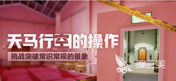超阈限空间隐藏结局揭秘 超阈限空间全彩蛋触发条件与解锁流程详解截图