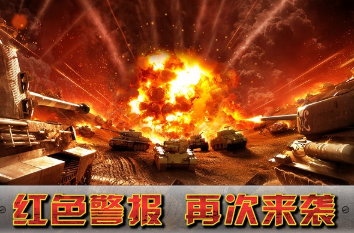 二战生存射击游戏怎么下载 2026二战生存射击游戏榜单合集截图