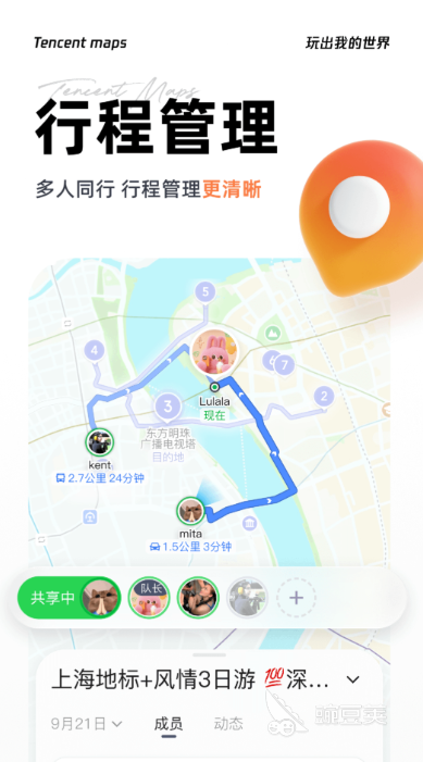 公交APP分享 实用的实时公交查询软件榜单合集
