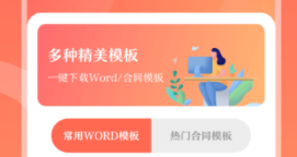 制作ppt不用钱软件有没有 火爆的实用的制作APP的软件分享