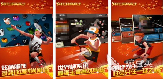 2026年榜单合集4不用钱羽毛球游戏手机版before_2:TOP10高人气体育游戏分享