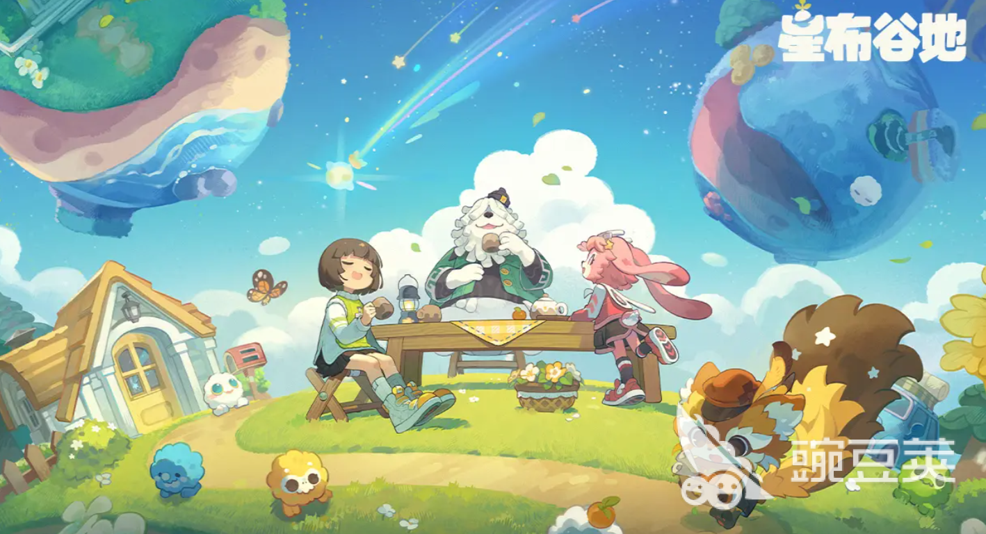 星布谷地宝箱全收集指南 星布谷地游戏手机版隐藏宝箱位置与获取技巧截图