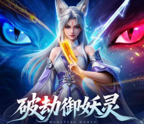 灵妖劫阵法系统盘点 灵妖劫阵法系统有没有