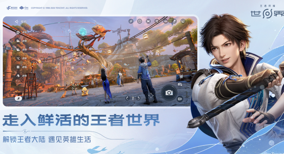 有趣的3d网游排行