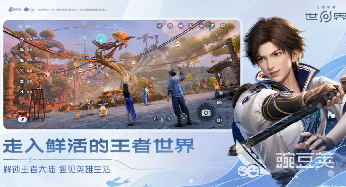 有趣的3D网络游戏分享 2026年榜单3网游before_1截图