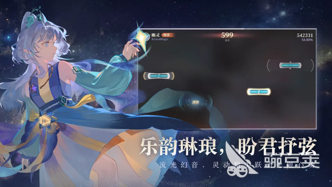 万华律下载链接 万华律安装使用攻略截图