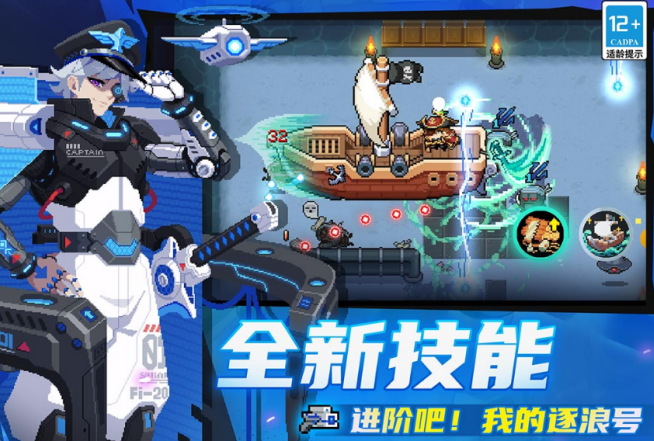 必玩的像素不用网络游戏有哪几款 2026有趣的像素手游安卓下载分享截图