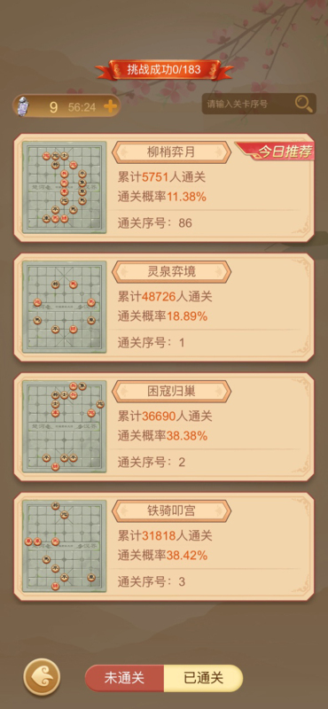 有意思的线上小游戏推荐2026