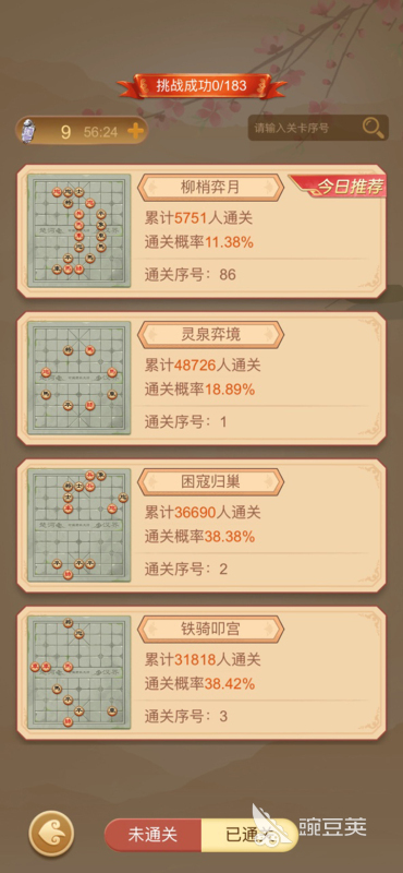 有意思的线上榜单5分享2026 必玩的线上小游戏before_1截图