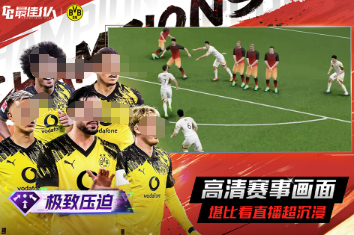 类似fm足球经理的手游大全