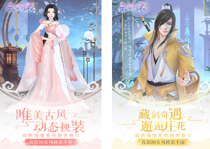 2026可以拆衣服的游戏有哪些