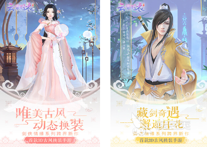 2026榜单3服装改装游戏分享:自由搭配与创意设计类游戏手机版before_1
