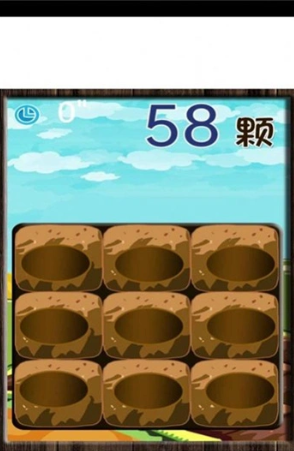 受欢迎的挖坑游戏下载