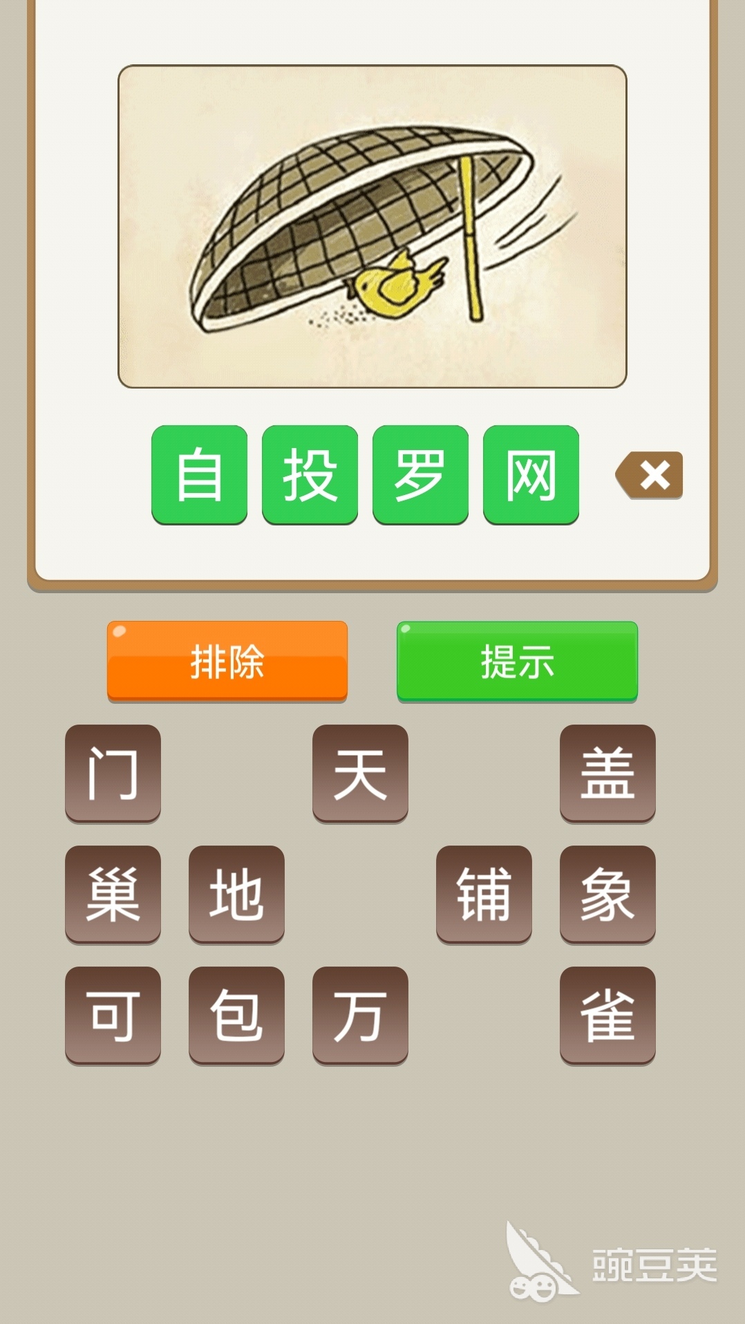2026火爆的看图猜成语游戏分享：40款高人气益智解谜安卓APP精选