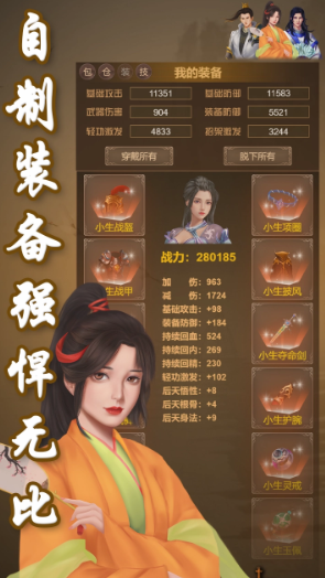 好玩的刀剑游戏手机版有哪几款 2026人气较高的刀剑手游合辑截图