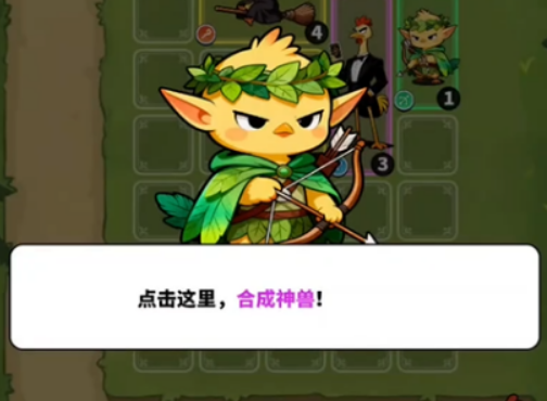 小鸡守卫大招用法盘点 小鸡守卫大招怎么用