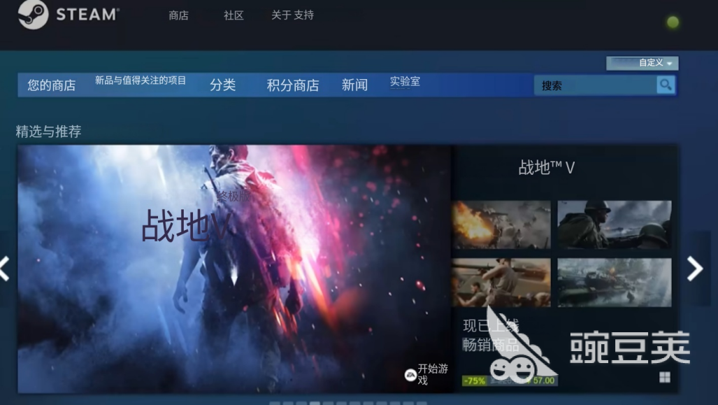 Steam卡顿怎么办？全面好用的流畅运行解决方案