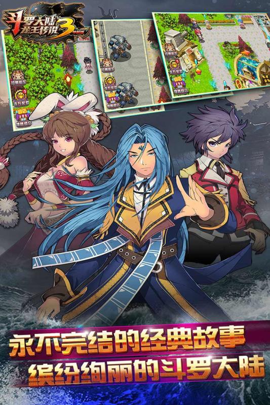 2026年经典的不用网络RPG小游戏分享：五款高口碑独立RPG游戏手机版截图