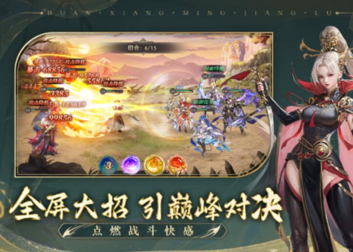 三国放置卡牌游戏手机版有哪几款分享 2026热门的三国放置卡牌手游介绍截图
