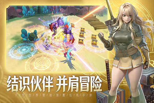 最近比较火的手机网游排行前5