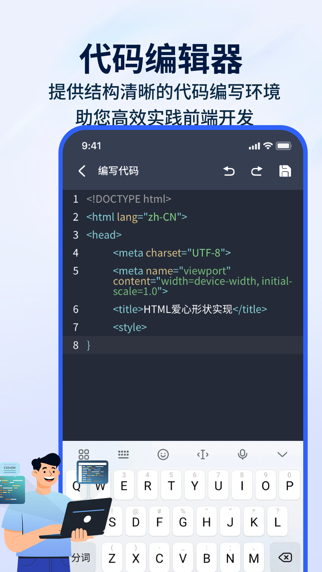 学软件开发app有哪几款 不用钱学软件开发软件分享