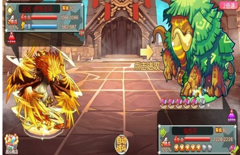 有趣的rpg游戏下载分享 经典的rpg游戏榜单合集2026截图
