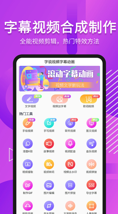动画制作软件有哪几款 专业动画制作app分享