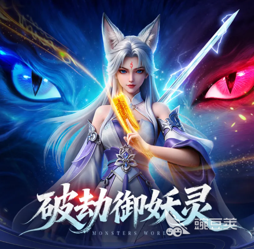 灵妖劫洞天幻境怎么玩 灵妖劫洞天幻境详细玩法教程与入门指南截图