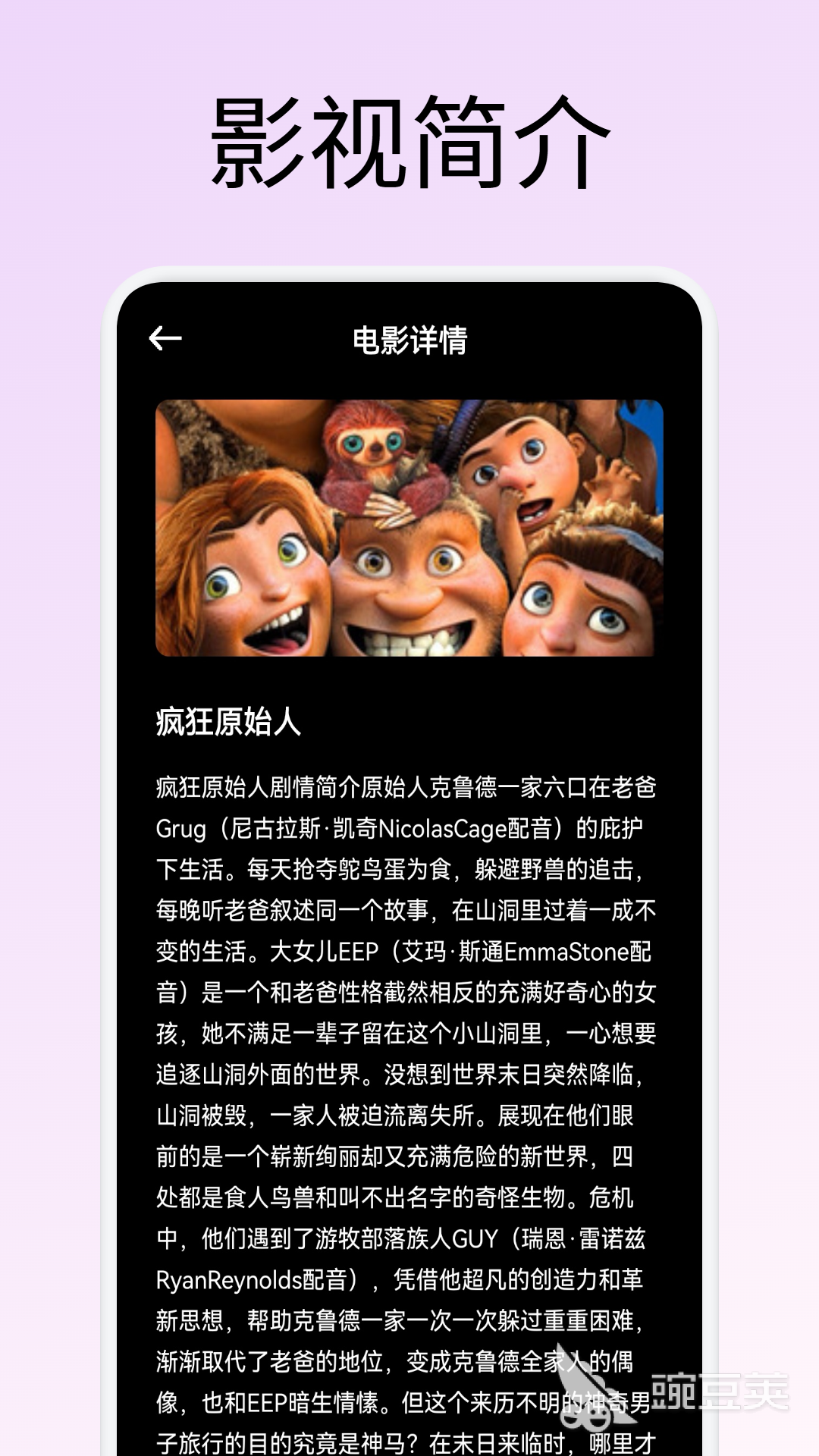 不用钱看电视的软件分享 免费高清电视直播APP榜单截图