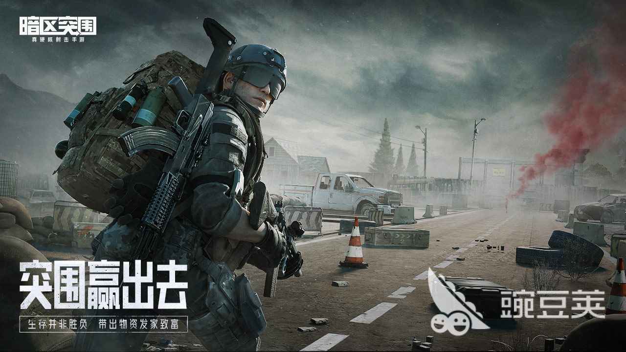 暗区突围测试服最强装备分享 2026高性价比实战配置与搭配指南截图