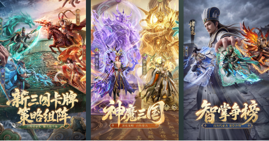 热门的内购版手机游戏有哪些