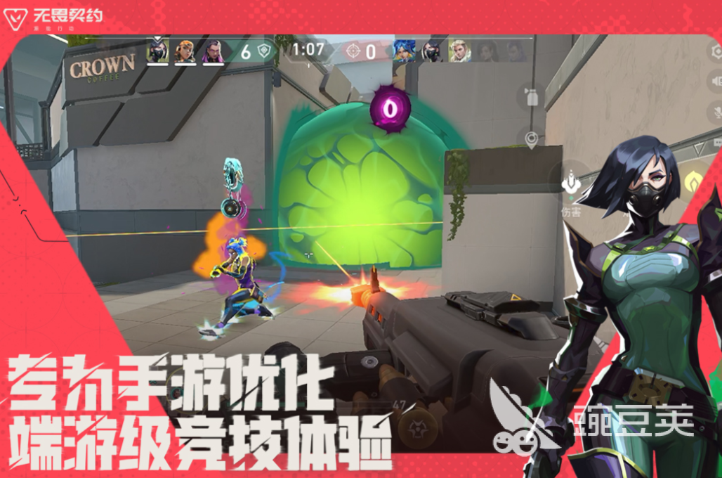 2026受欢迎的第一人称FPS射击游戏手机版分享:高人气有趣FPS游戏介绍