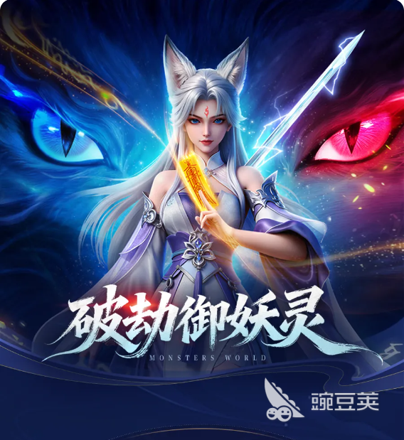 灵妖劫阵法系统怎么玩 灵妖劫阵法搭配与实战技巧详解截图