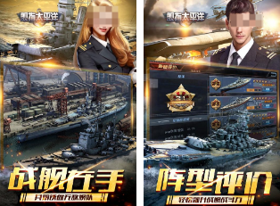 太平洋战争游戏有哪些