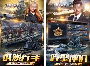 2026火爆的太平洋战争题材游戏手机版分享:高沉浸感与真实战场体验